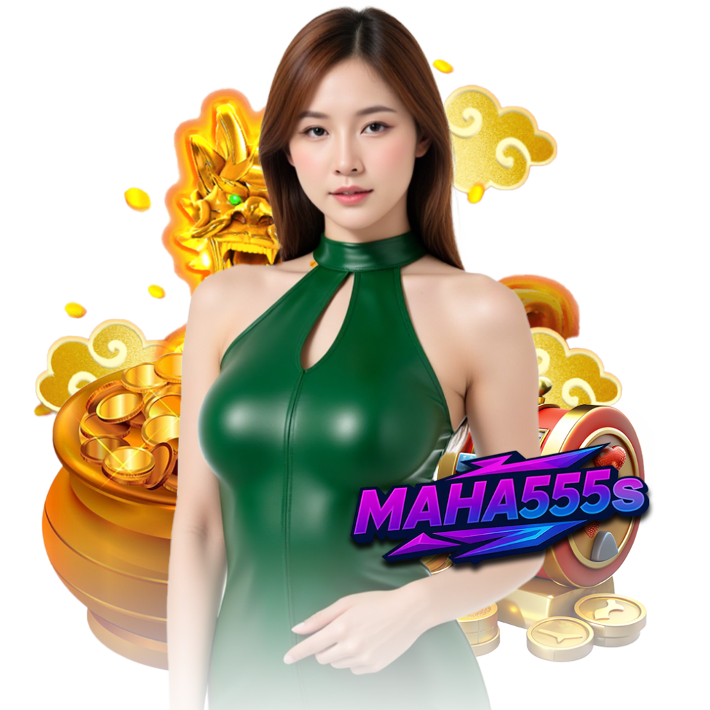 maha555 ทางเข้า